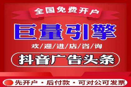 百度竞价开户与优化：企业成功案例解析与启示