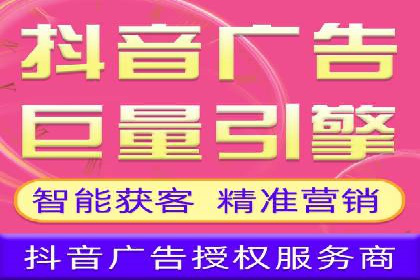 今日头条信息流广告的成功秘诀：从创意到执行的全过程案例